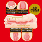 Bliss-Inducing JAPANESE REAL HOLE - Blow Anzai Rara 2-Way Onahole Masturbators and Strokers